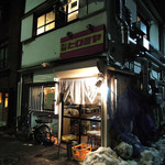 焼肉ヒロミヤ - 