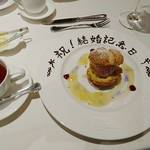 レストラン 椿山荘 カメリア - デザート！