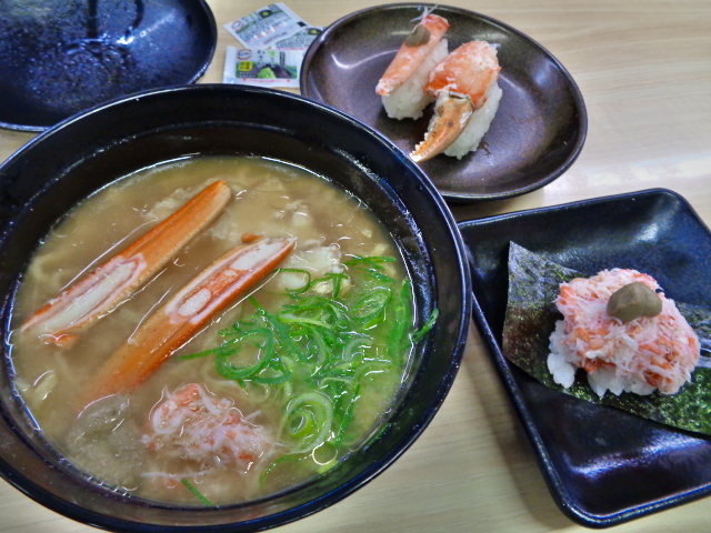 スシロー 長野川中島店 name=