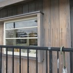 ワッカヤ - 外観