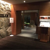 日本料理雲海 - 