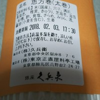 銀座 久兵衛 銀座本店 - 裏
