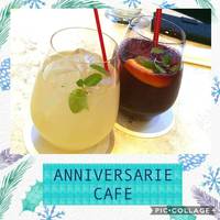 アニヴェルセル カフェ - 