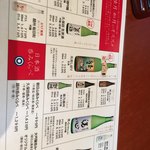 佳肴　あさひ山 - 