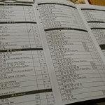 DIN by Din Tai Fung - 