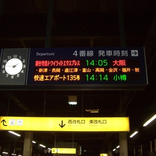 ダイナープレヤデス