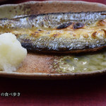 やしろ食堂 - さんま開き　２８０円