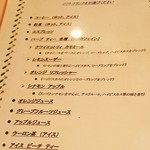 パルファン・ヴェール - 