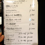 ティオ・ダンジョウ - 