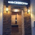 ティオ・ダンジョウ - 