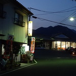 駅前食堂 - 