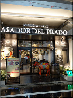 ASADOR DEL PRADO - 