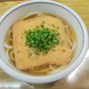 手打うどん　源内