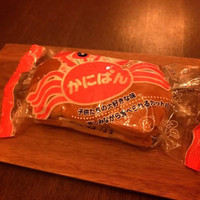 ボニュ - 