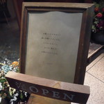 erre - erre（エッレ） 薪焼きイタリアン ランチ 神戸北野（三宮）