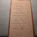 erre - erre（エッレ） 薪焼きイタリアン ランチ 神戸北野（三宮）