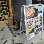 志のや - 新『季節料理 志のや』