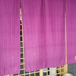 志のや - 新『季節料理 志のや』