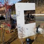 志のや - 新『季節料理 志のや』