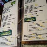 南インド家庭料理 カルナータカー - 