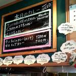 南インド家庭料理 カルナータカー - 