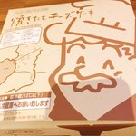 りくろーおじさんの店 - 