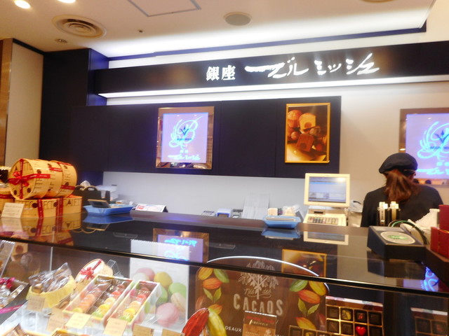 ブールミッシュ ペリエ稲毛店 Boulmich 稲毛 ケーキ 食べログ