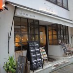 お気軽健康café あげは。 - 店の外観