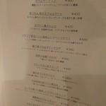 イルグラート - 