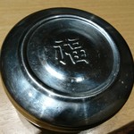 吾照里 - 