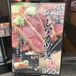 肉匠 牛虎 - 