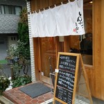 とんかつひなた - 