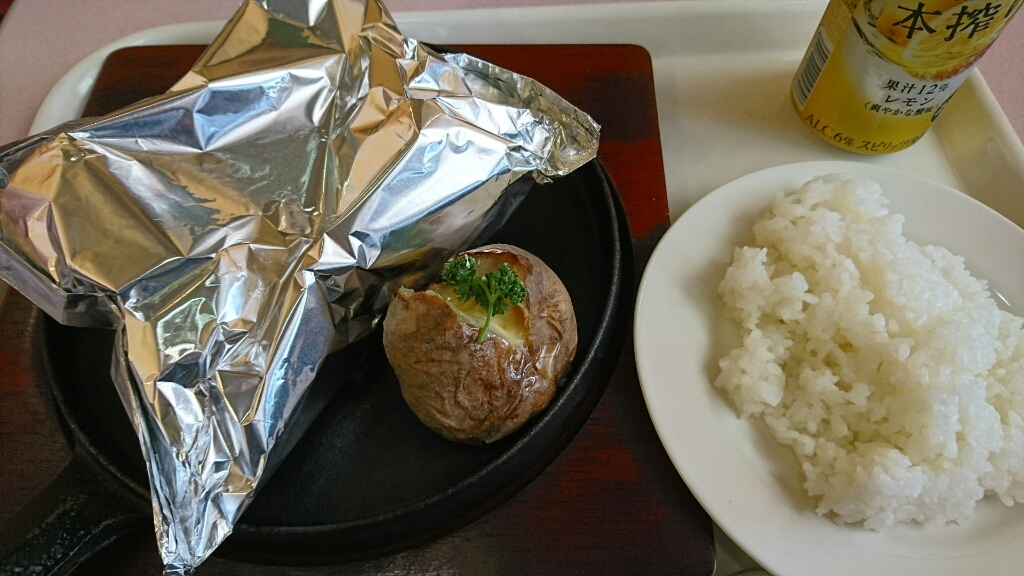 山木綿 name=