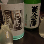 一心 - 日高見　本生原酒　吟醸うすにごり
      黄金澤　山廃　純米酒　うすにごり　生原酒　29BY