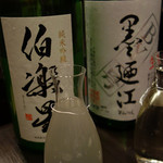 一心 - 墨廼江　純米吟醸　しぼりたて生
      伯楽星　純米吟醸　おりがらみ生酒
