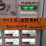 武道家 龍 - 無料になりました