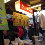 남대문야채호떡 - 