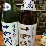 居酒屋 むつ五郎 - 