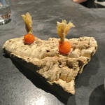 フロリレージュ - 鬼灯のパート・ド・フリュイ