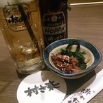 ゆるりと菜 村さ来 - 