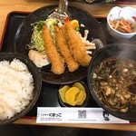 くまっこ食堂 - 