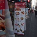 豚豚村 炭火カルビ - 