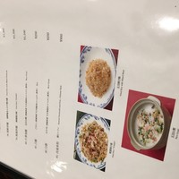中国料理 桃園 - 
