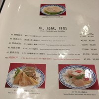 中国料理 桃園 - 