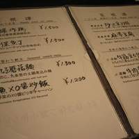 月居 赤坂 - 