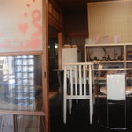 Midsummer Cafe 夏至茶屋 - 
