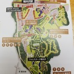 The Prince Karuizawa