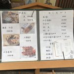 檜垣 - メニューです。