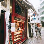 メロン・ドゥ・メロン - 