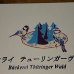 Backerei Thuringer Wald - 
